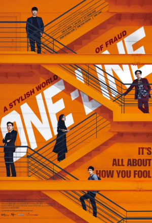 One-Line 2016 