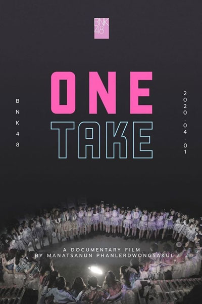 One Take (2020) 