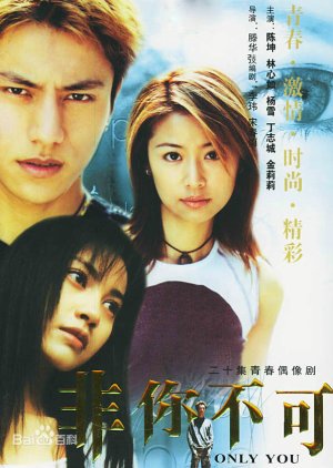 Only You (2002) 