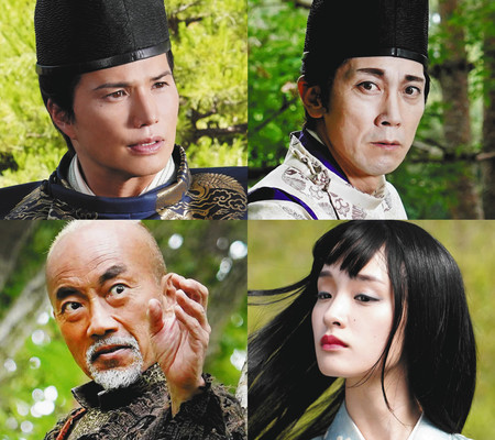 Onmyoji SP (2020) 