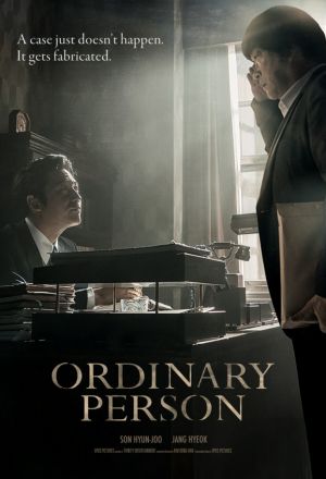 Ordinary Person 2017 