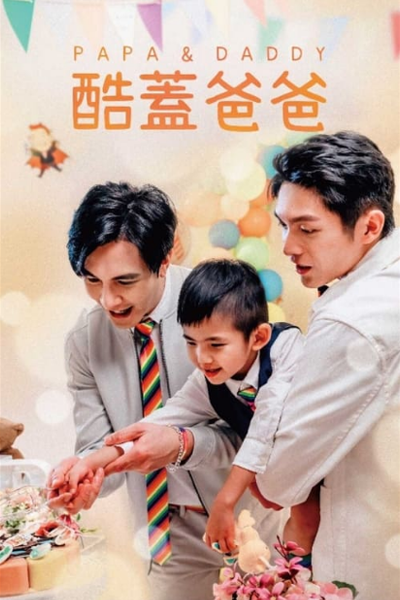 Papa & Daddy (2021) 