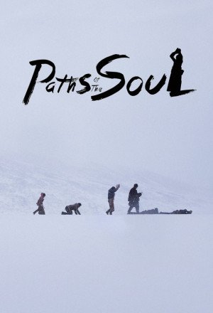 Paths Of The Soul 