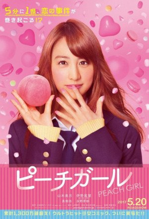 Peach Girl movie 
