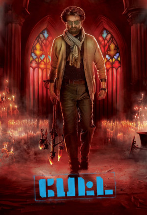 Petta 