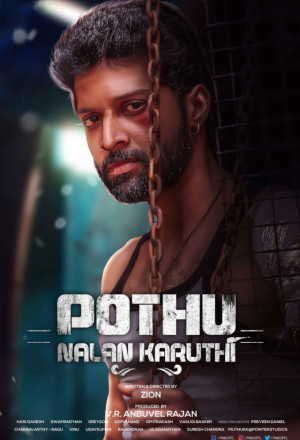Podhu Nalan Karudhi 2019 