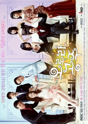 Princess Aurora (2013) 