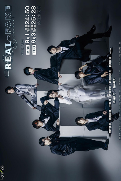 Real⇔Fake (2019) 