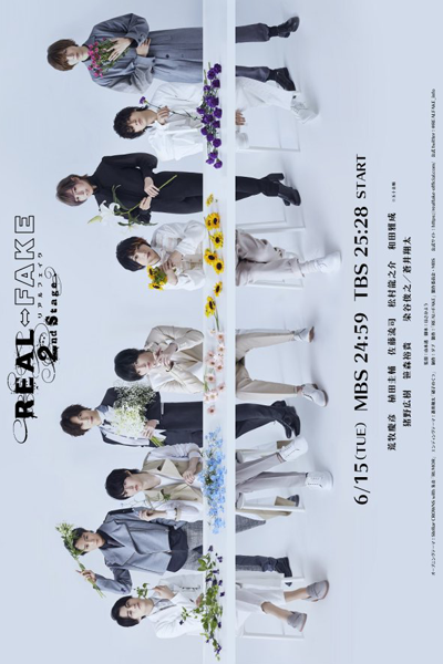 REAL⇔FAKE 2nd Stage (2021) 
