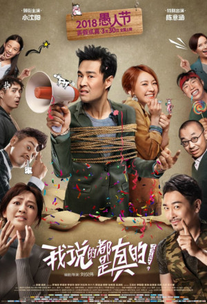 Really? (2018) 