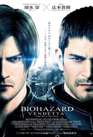 Resident Evil: Vendetta 