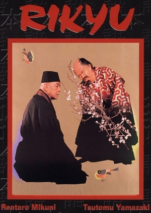 Rikyu 