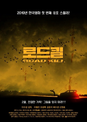 Road Kill 