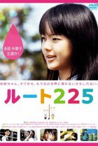 Route 225 