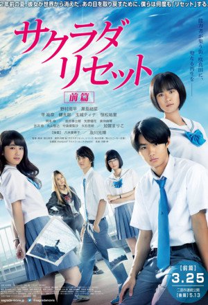 Sagrada Reset Part 1 