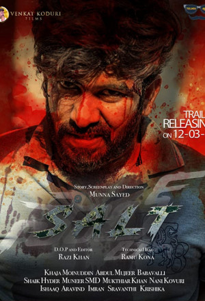 Salt - telugu independent film (2021) 