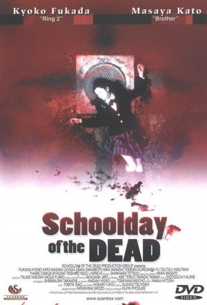 School Day of the Dead 