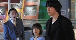 Scoop Yugun Kisha Fuse Kyoichi 