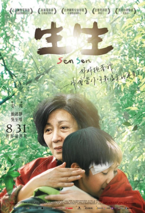 Sen Sen 