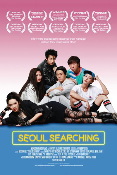 Seoul Searching (2016) 