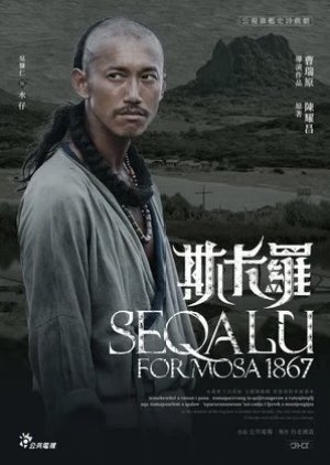Seqalu: Formosa 1867 (2021) 