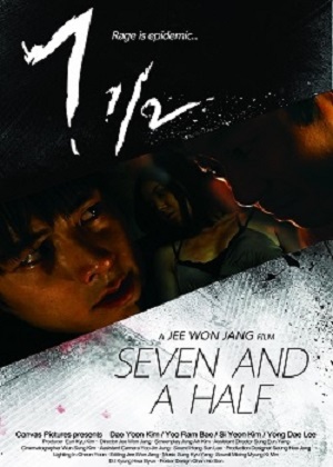 Seven And A Half (2013) 