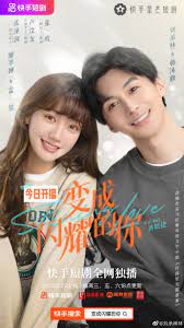 Shining Love (2022) 