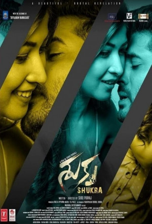 Shukra (2021) 