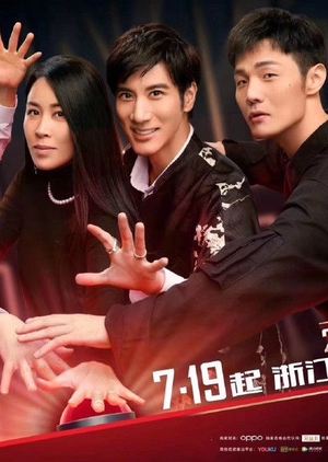 Sing! China 2019 
