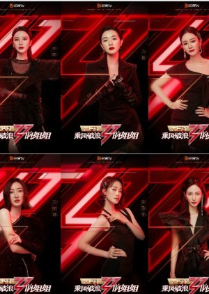 Sisters Who Make Waves (2020) 