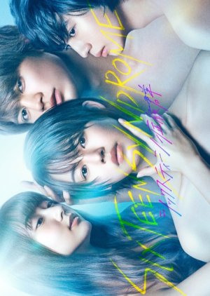 Sixteen Shoukougun 
