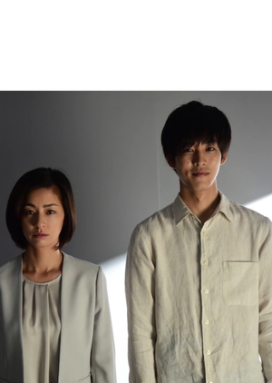 Smiling People (Hohoemu Hito) 