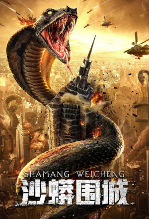 Snake: Fall of a City (2020) 