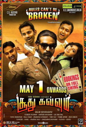 Soodhu Kavvum 