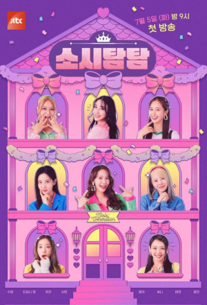 Soshi Tamtam (2022) 