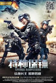 Special Bodyguard 