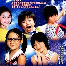 Stars In My Mind (1983) 