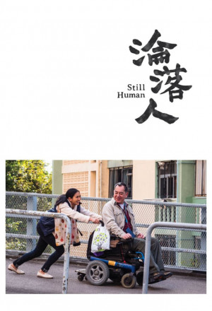 Still Human 
