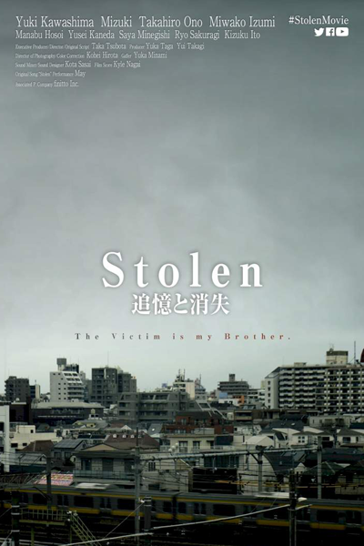 Stolen (2020) 