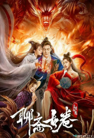 Strange Stories of Liao Zhai - The Land of Lan Ruo (2020) 