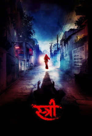 Stree 2018 