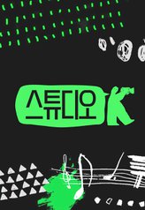 Studio K 