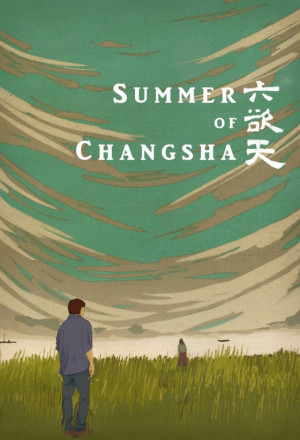 Summer of Changsha 