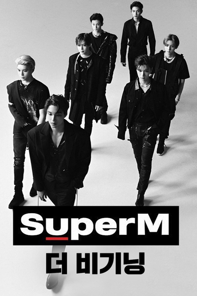 SuperM the Beginning 