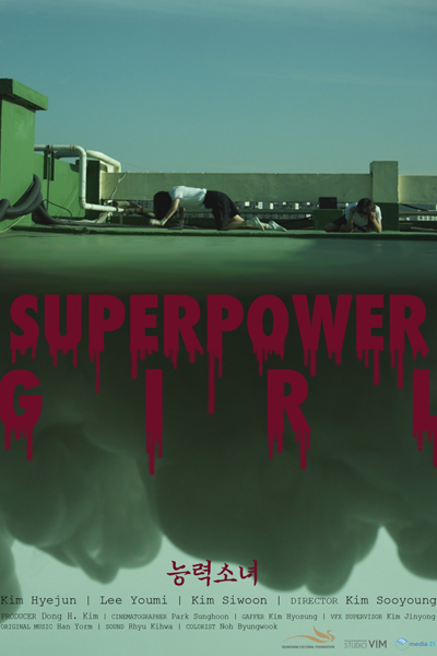 Superpower Girl (2017) 