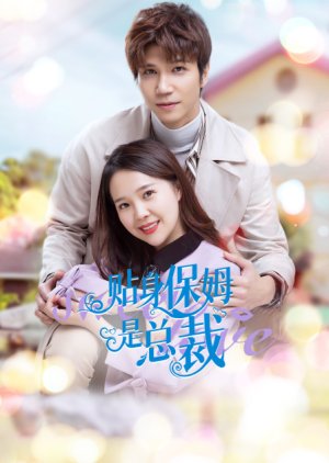 Sweet Love (2021) 