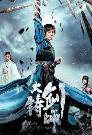 Sword of Destiny (2021) 