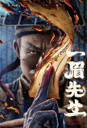 Taoist Priest (2021) 