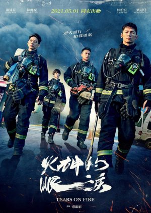 Tears on Fire (2021) 