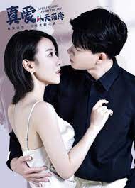 The Advent of True Love (2022) 